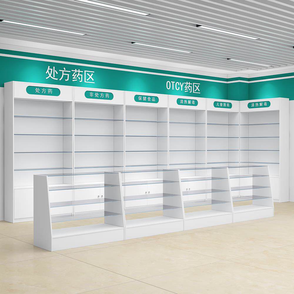 药店货架西药柜医用药品展示架诊所处方柜药柜台西药房玻璃展示柜