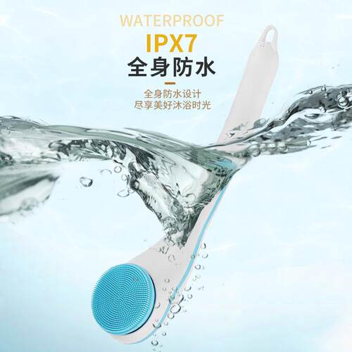 防水电动按摩洗澡刷多功能沐浴刷长柄搓背搓澡按摩刷多档调节