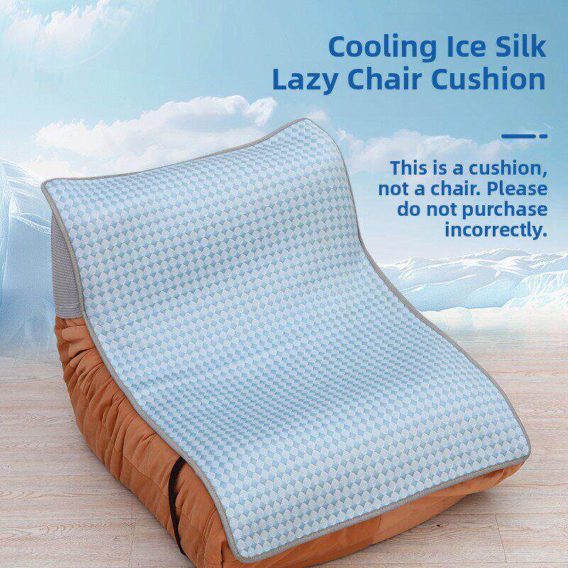 夏日慵懒毛毛虫沙发，椅子坐垫套夏日阳台卧室凉爽坐垫单人榻榻米