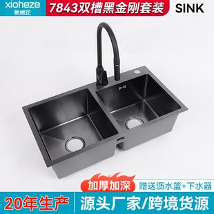 跨境7843厨房水槽双槽黑金刚加厚手工水槽家用洗菜盆洗碗池水槽
