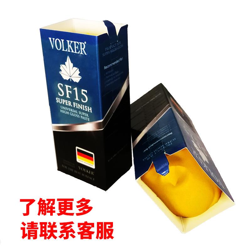 名仕抛光蜡VOLKERSF15精光小黄蜡乐器漆面镜面抛光膏高光精光镜面