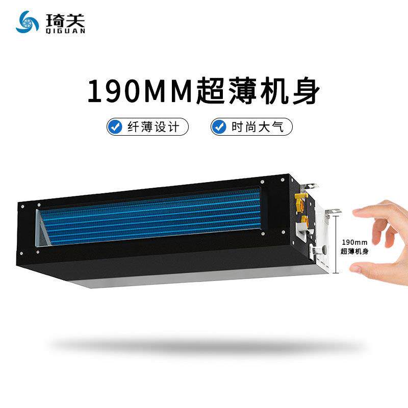 琦关卧式暗空装机风盘管978流无刷电机水调家用工程酒店超直薄静