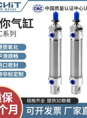 气动气缓冲不锈钢迷你气缸MAC16/20/25/32/40-20X25X50X75X100SCA