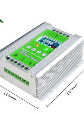 MPPT风光互控充制器12V24V48V50W600W800W112V24V风KW风力发电机