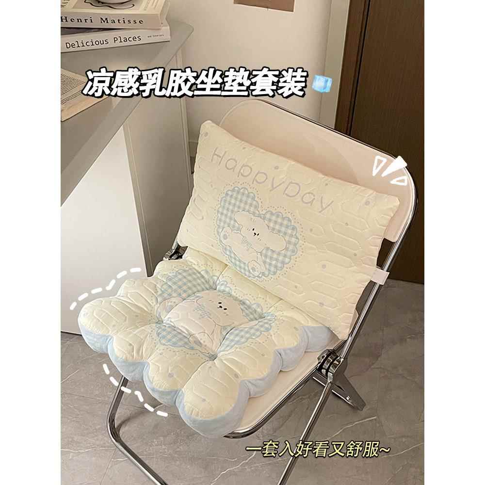 冰丝坐垫防屁股痛办公室久坐学生教室宿舍靠背垫一体屁垫夏季腰靠