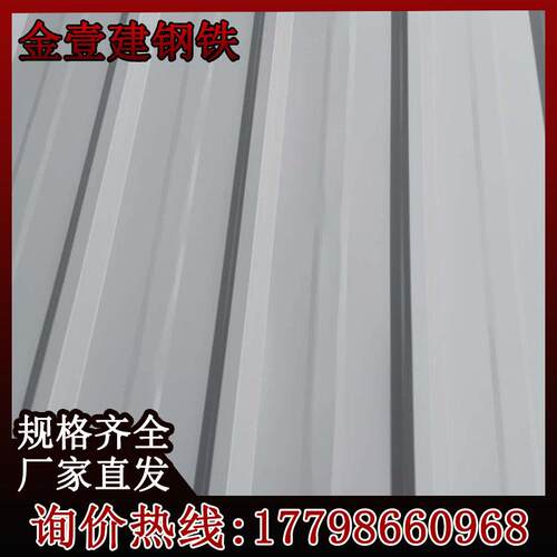 加厚象牙白彩钢板.0应mm1彩钢瓦840600屋顶铁皮围挡隔墙雨供棚用
