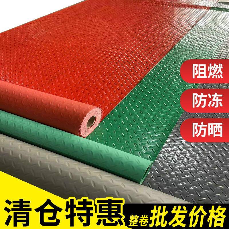 厂家 防滑垫pvc地垫门垫走廊楼梯厨房防水地胶板仓库塑料地毯
