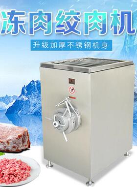 赣云牌大型商用大功率冻肉绞肉机 鱼头鱼刺绞碎的机器 厂家优惠