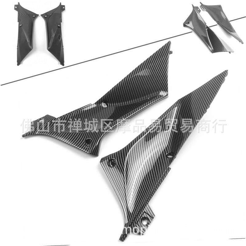 适用于雅马哈YZF R1 02-03年改装碳纤通气管盖前护侧板外壳边板