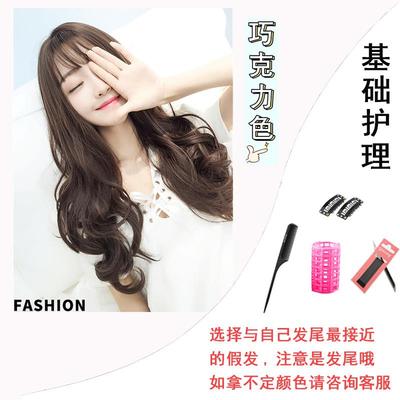 正品假发长发大波网红可爱女抖音款u形半头卷套wig无痕一浪片式真