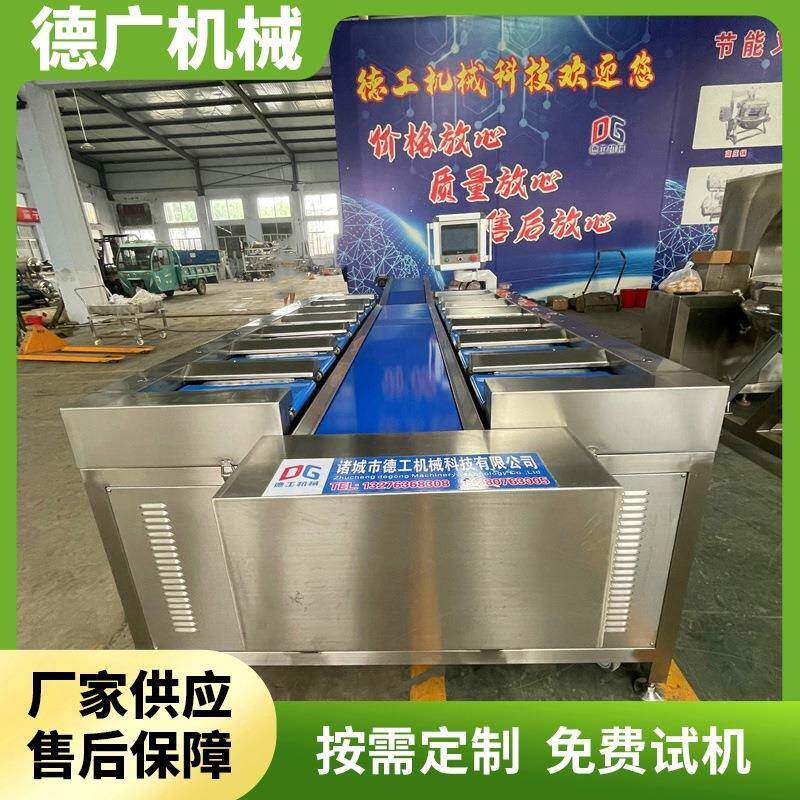 多工位香肠定量配重称三文鱼片定量配重秤鱿鱼仔重量组合称
