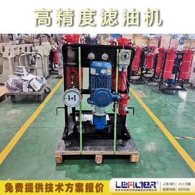 LYC-100B小车式双筒滤油机 原始压力损失小 380V电压