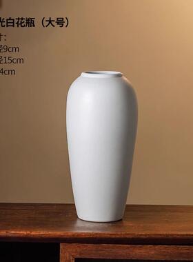 正品景德镇水新中花式陶瓷花瓶饰摆件客厅插花干 干燥树枝覆古台