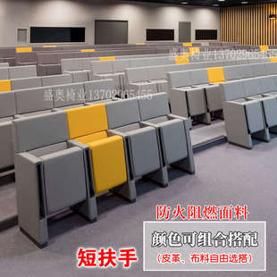 现代简约报告厅座椅会议室联排阶梯教室桌椅音乐厅实木礼堂椅排椅