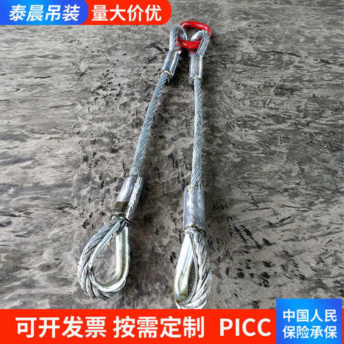 钢丝绳成套索具组合吊具行车吊车起重工具钢缆钢索吊具