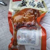 新日期麻辣盐焗大鸭腿真空熟食办公室休闲零食夜宵美味开袋即食