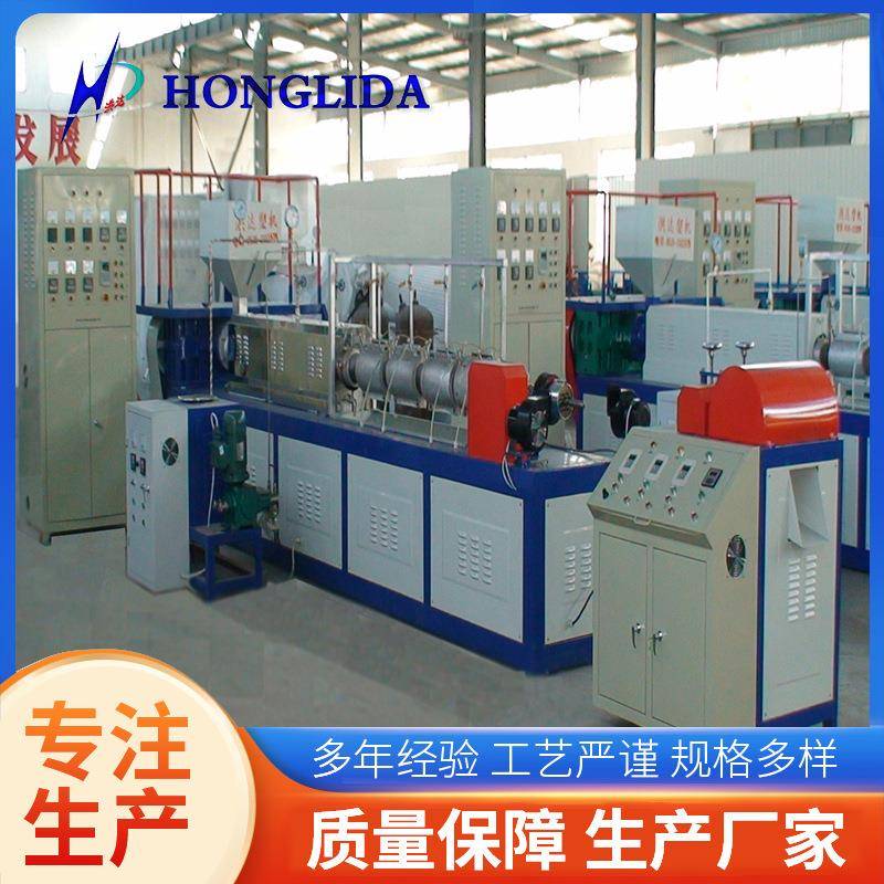 塑料发泡网设备生产线EPE发泡网套机械设备发泡网机械设备生产线