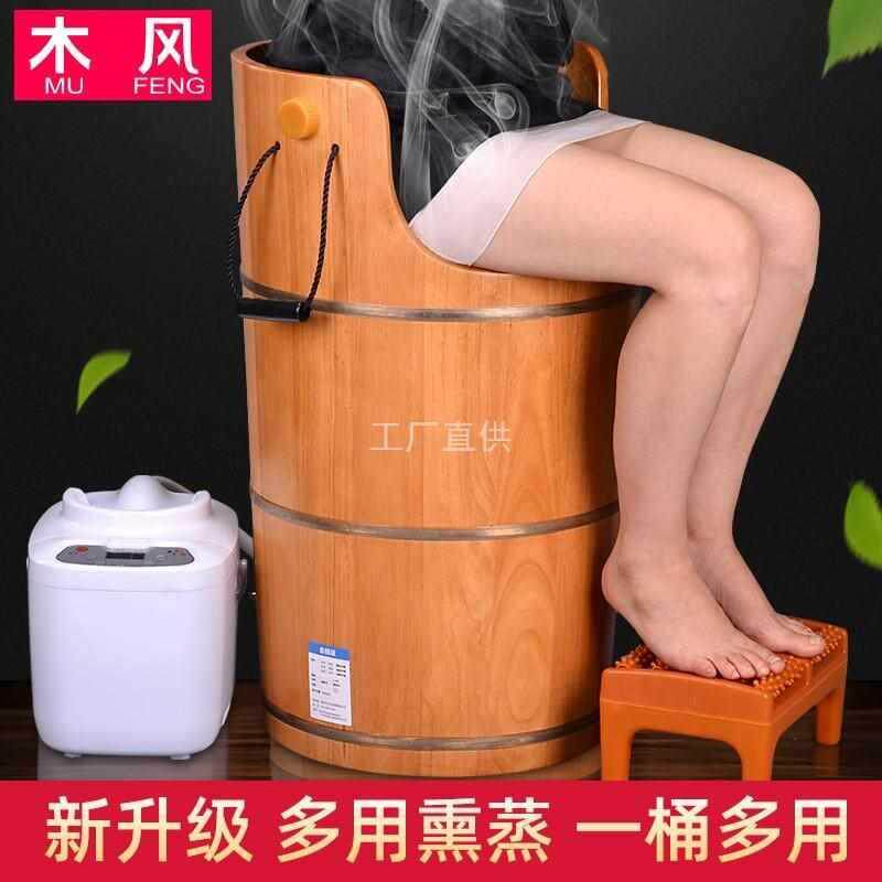 木风蒸汽熏蒸木桶过膝盖汗蒸桶家用蒸脚高深桶加高泡脚洗脚木