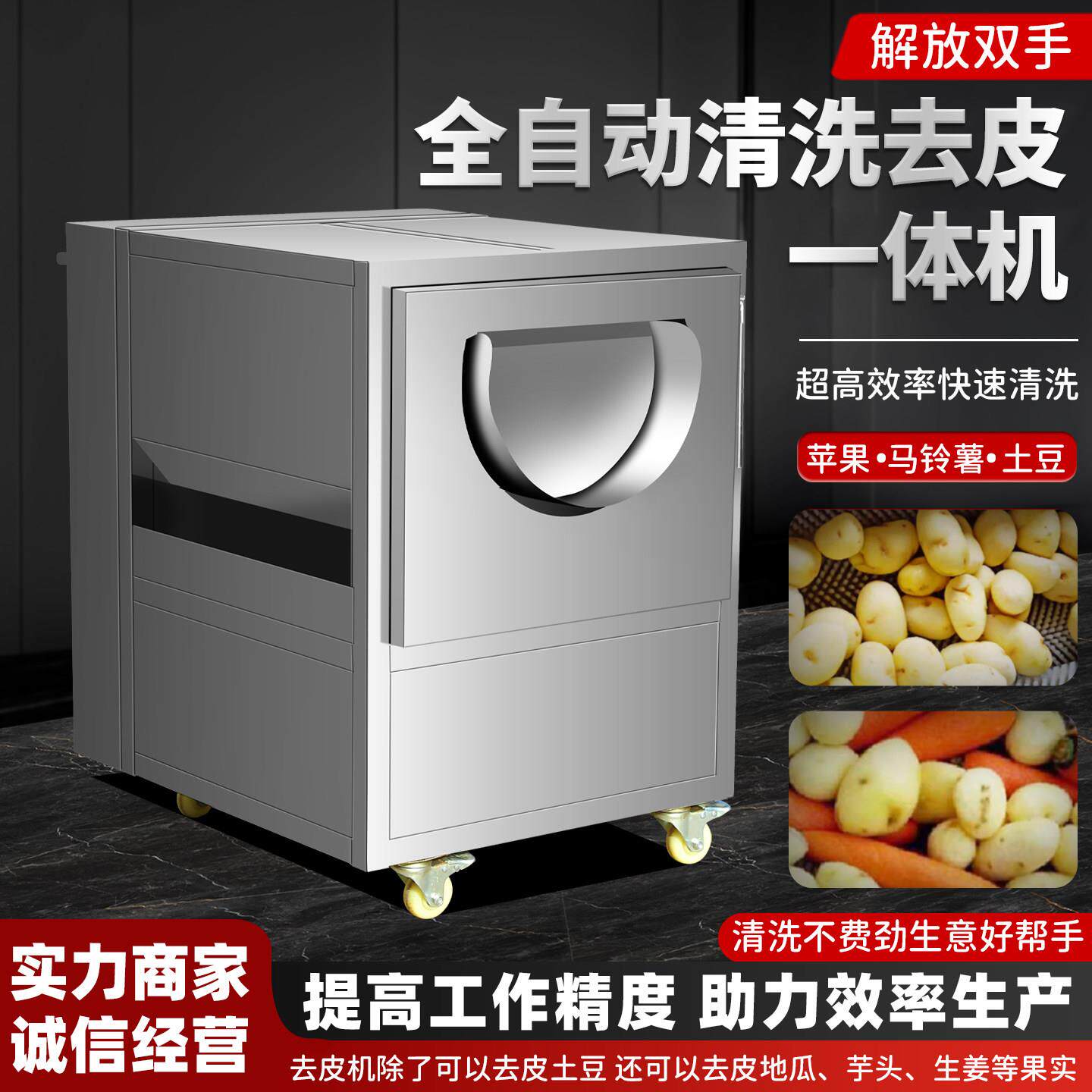 全自动土豆去皮机商用清洗机莲藕马铃薯生姜萝卜全自动清洗脱皮机