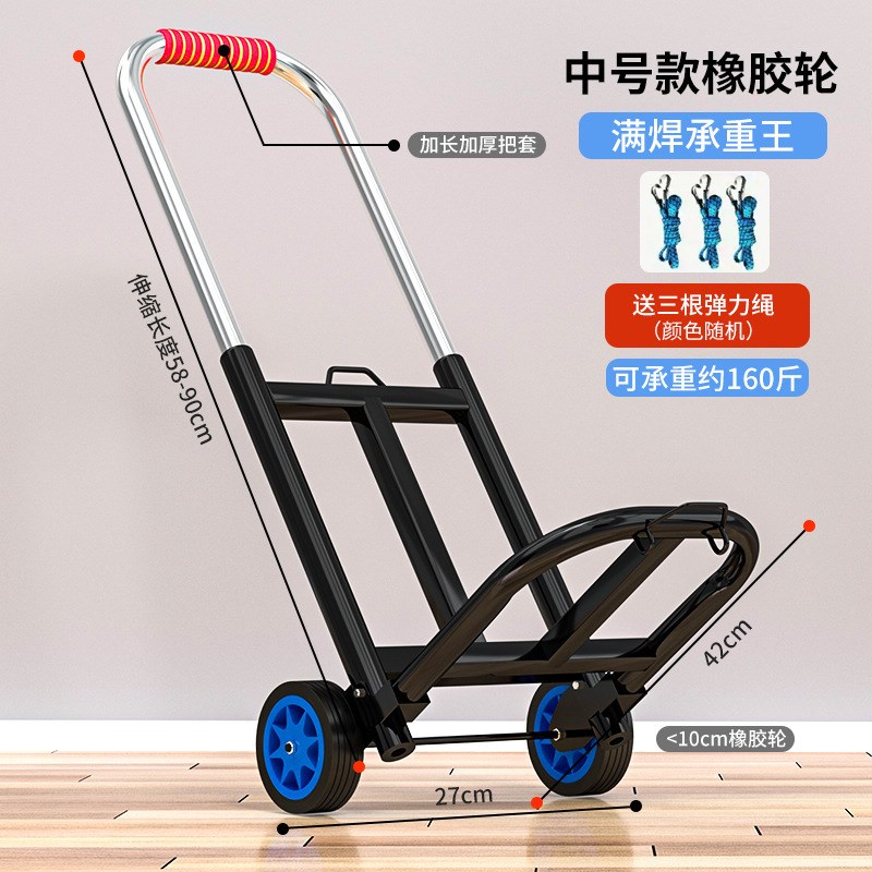 Z手拉车折叠搬运家用买菜购物拉货手推车便携行李快递拖车小拉陶L