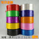 捆扎绳 打包绳 捆绑绳 彩色包装 新料塑料绳 撕裂带 绳红白黄 包邮