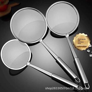 滤油网筛超密家用厨房网筛超细机果汁不锈钢火锅油过滤勺