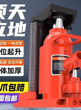 爪式液压千斤顶5T10T20T30吨50吨立式跨顶铝膜油压低位重型起道机