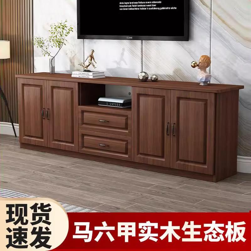 实木电视柜现代简约小户型落地收纳柜客厅新款家用卧室欧式柜子