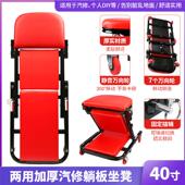 40寸加厚修车躺板滑板睡板维修工作凳子维修保养施工抛光坐凳工具