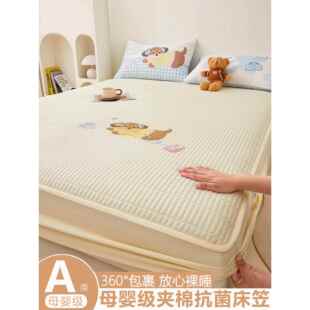 A类可爱夹棉床笠单件水洗棉儿童床罩三件套四季 床垫保护罩2025款