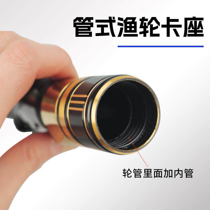 渔人邦新款管式轮座渔轮座卡座矶竿改装配件轮管高档高端渔轮大小