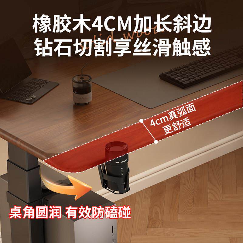 实木电动升降桌电子脑桌家用公卧室式电竞桌办书桌XYCJ-121可升台