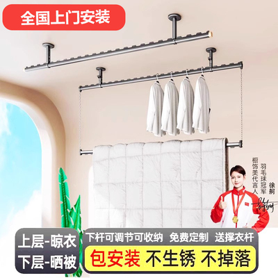 家用铝合金上下双层可伸缩升降阳台晾衣杆固定式晾衣架悬挂晒衣杆