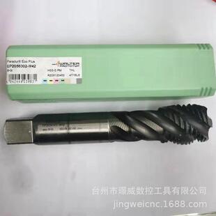 M42 27数控丝锥 瓦尔特EP2056302