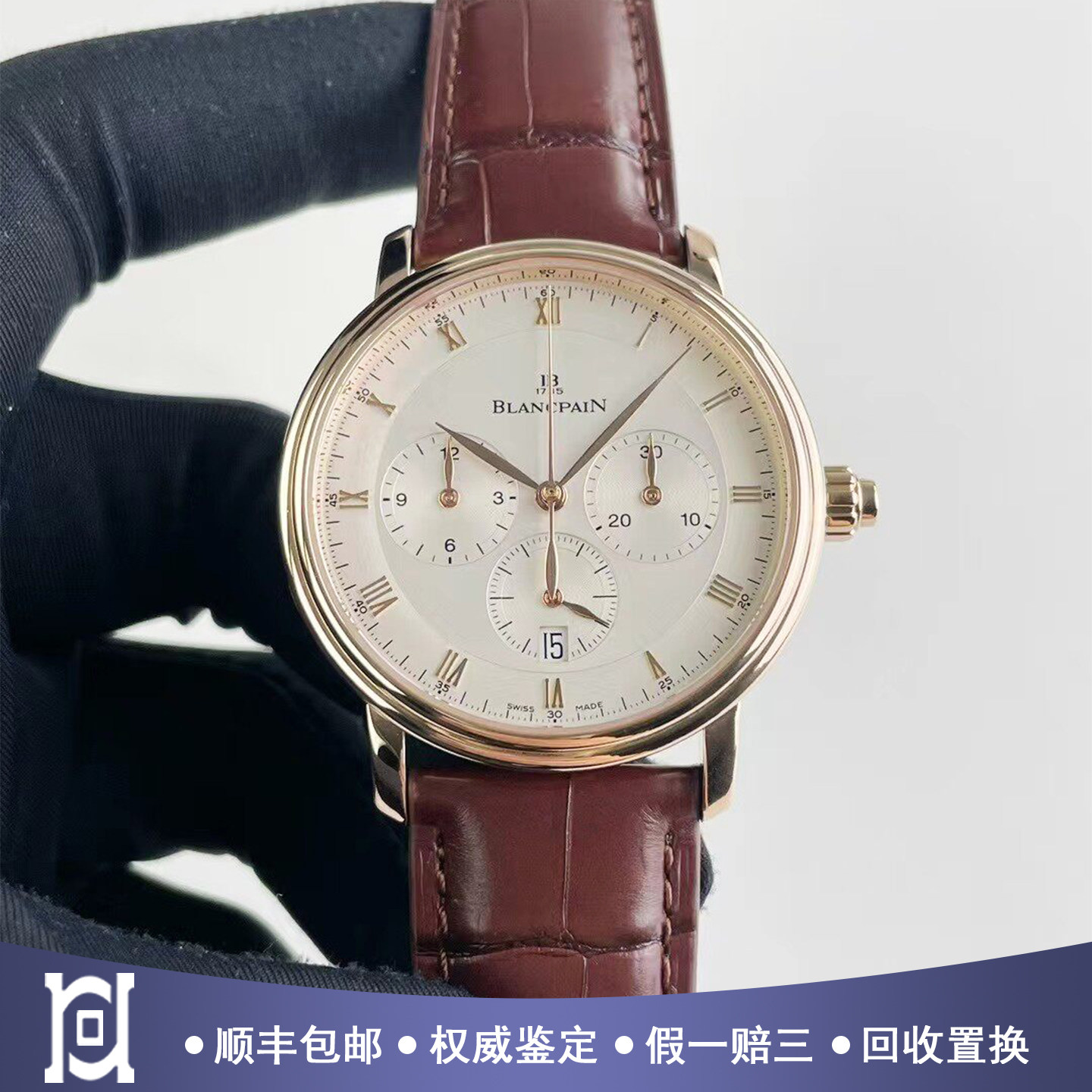 宝珀经典系列18k玫瑰金自动机械男表手表6185-3642-55B[9.8新]