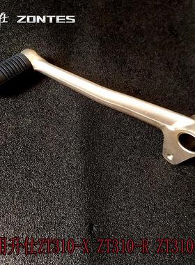 升仕 ZT250-RZT310-XRT 1 2摩托车原厂配件变档杆换档踏板杆摇臂
