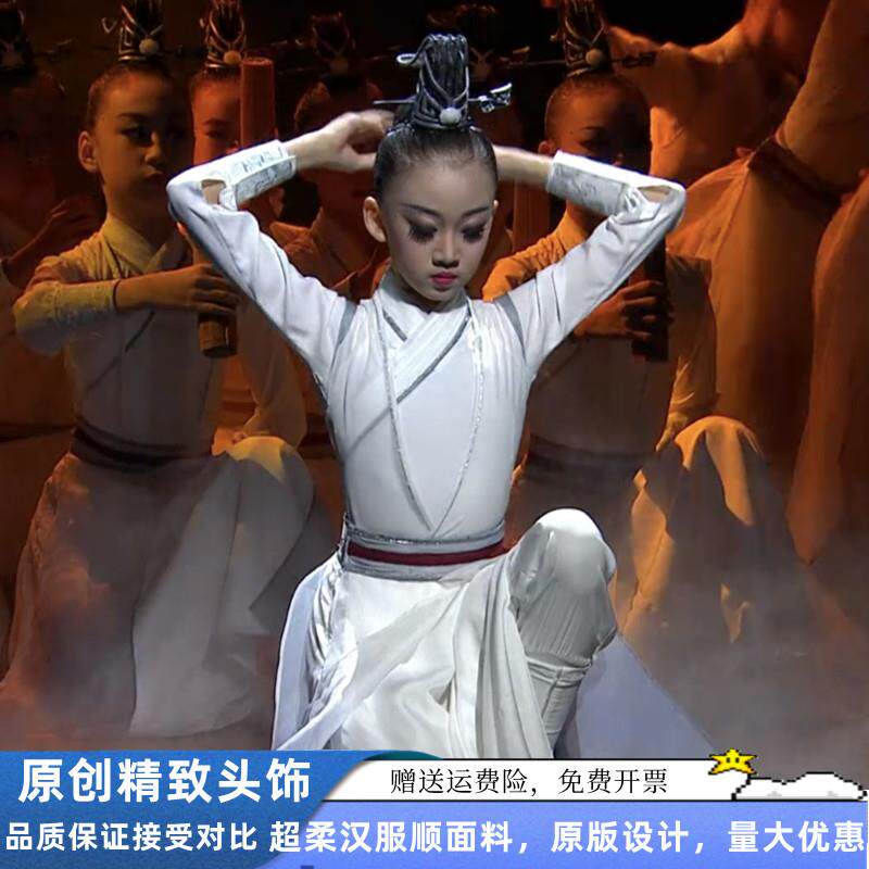 壮志少年行舞蹈演出表演服装中国风国学开笔礼套装国学古风发冠