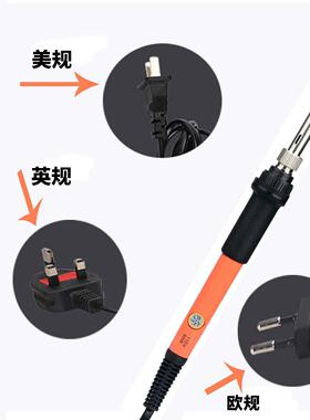 1烙0件套MIH焊烙画铁调温电烙铁雕刻工具内热式锡1烙画套装刻画烙