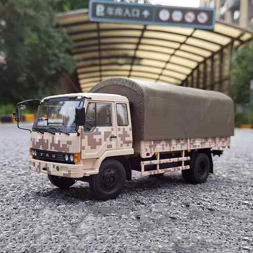 高档纪龙原解放J3军卡车1:24合金厂彷真汽车模型解放3J卡车车模收