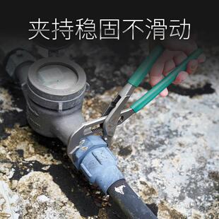 宝工 Pro sKi ICAt开水管钳水泵多功能口管子钳10 P210N快调式