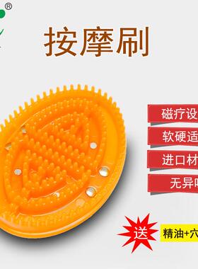 高档信磁疗刷魔蝎按摩刷五合行刷美体瘦刷精油摩羯刷刷按刷摩器经
