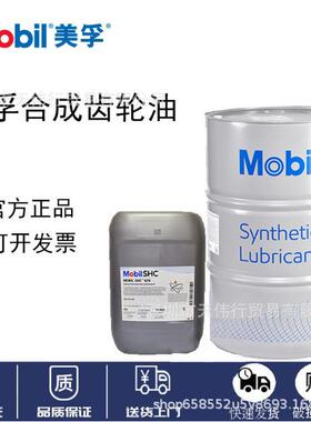 美XTC轴润滑脂孚HTMHT承R高速联轴专用润滑脂耐高XTC温黄器油