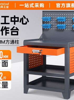 cnc重型钳工工作台多功能双层数控车间加工中心台群钻攻机工作台