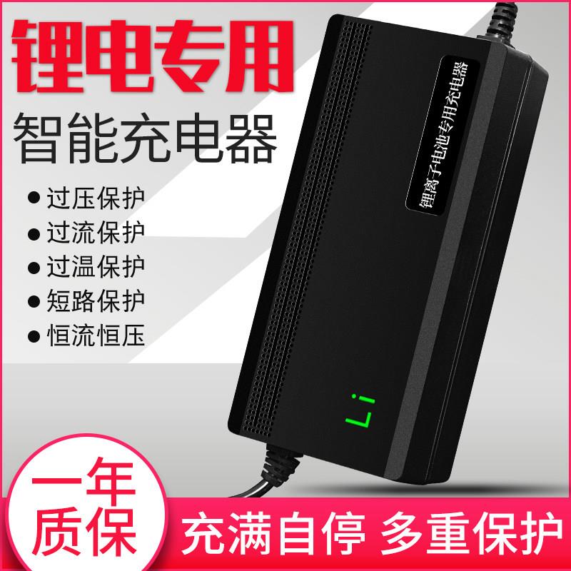 3.7V聚合物9串锂电池充电器37.8V2A37.8V5A37.8V4A3A锂电池充电器