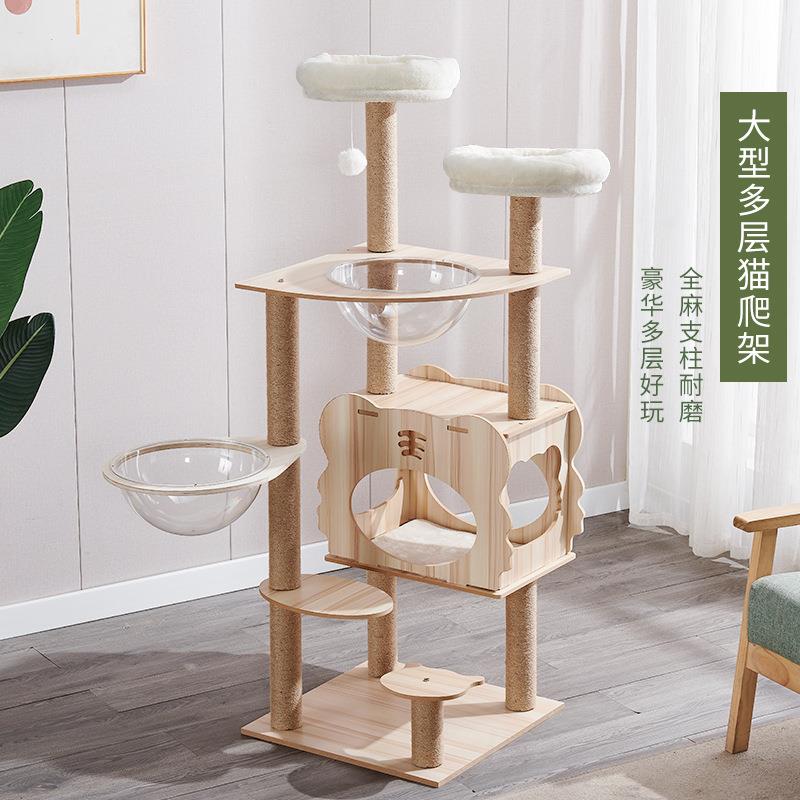 乐妃大型猫咪爬架豪华猫窝多功能一体式猫树太空舱厂家猫爬架