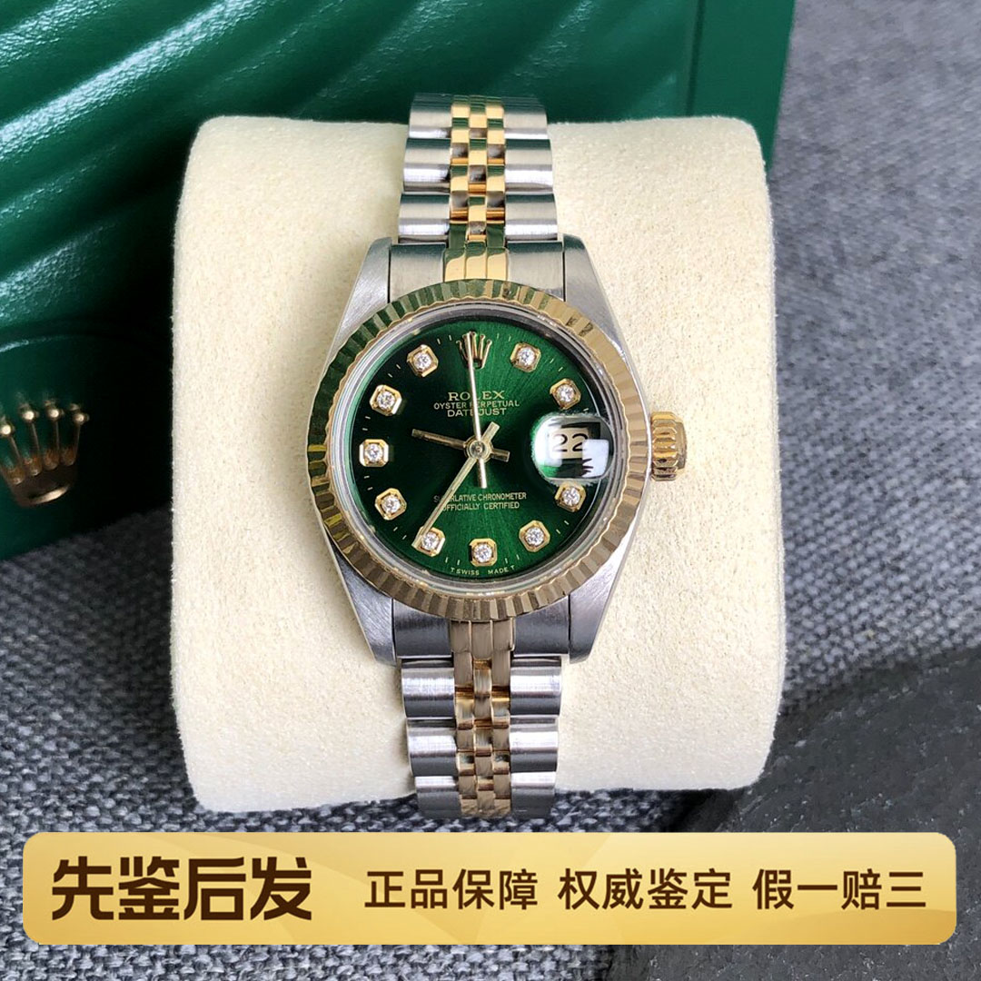 一口价98新劳力士小绿盘日志型69173自动机械女士手表后镶钻腕表
