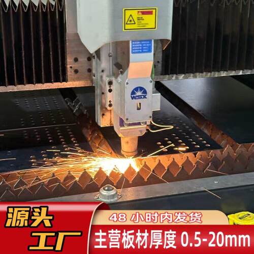 A3铁板/镀锌板激光切割加工定做弹簧钢折弯焊接喷塑零切钢板q235