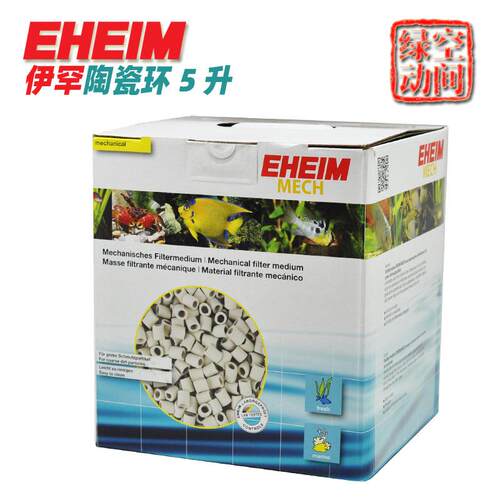 高档伊过罕陶瓷环EHE式IM鱼缸滤环培滤菌环机械材细菌屋培菌环1升