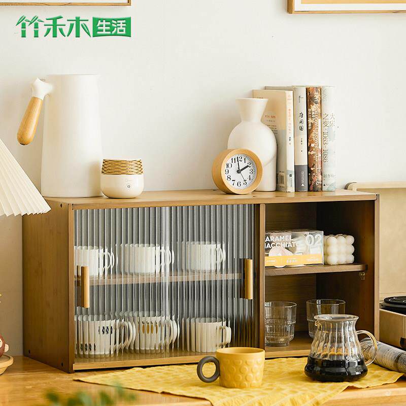 竹禾木生置桌面物架杯架收餐桌台面收纳纳柜桌上整体橱柜餐柜茶水