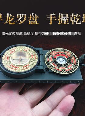 激光寻龙罗盘罗经仪高精度正品纯铜专业指南针办公室书房桌面摆件